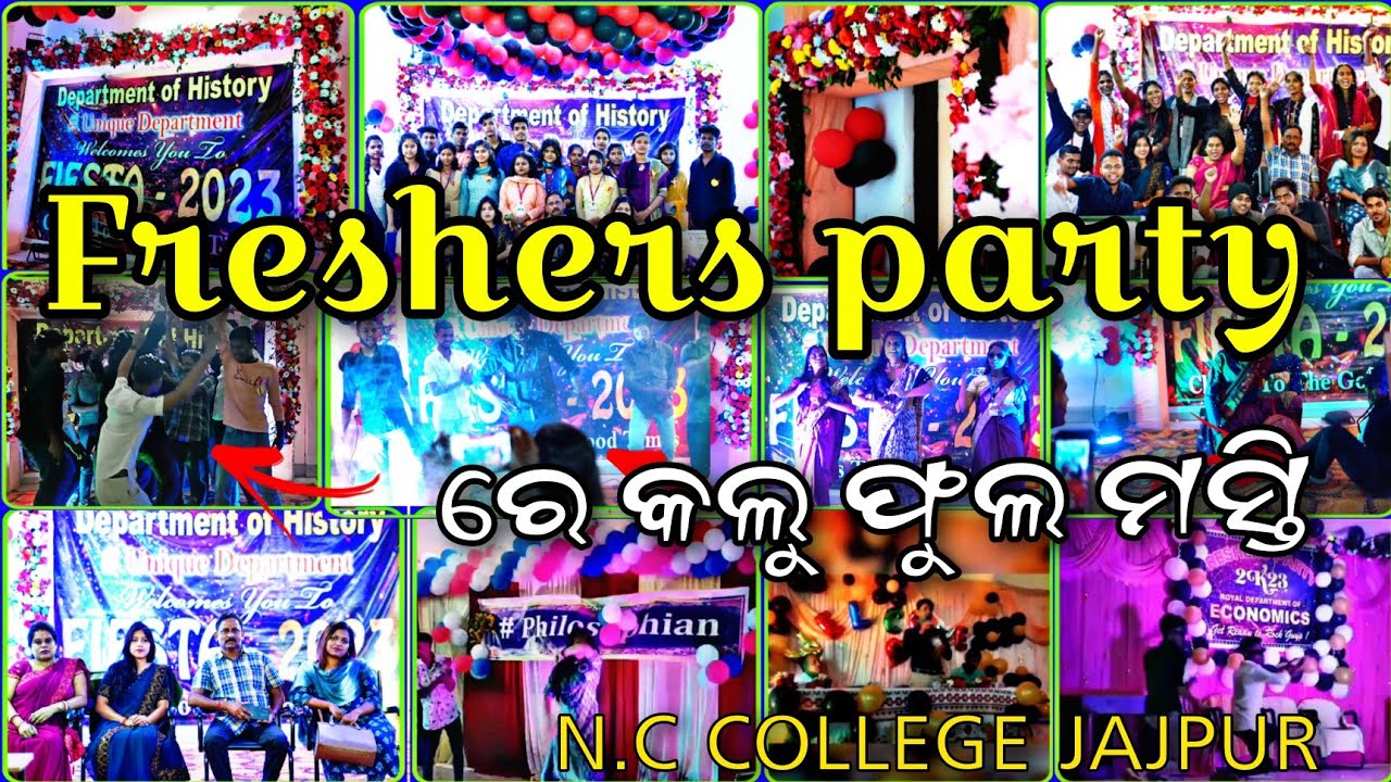 Freshers Party re kalu ଫୁଲ ମଜା ମସ୍ତି 🤪 //N.C college jajpur // #collegelife #freshersparty