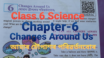 Changes Around Us |  Chapter 6 |Class 6 Science | আমাৰ চৌপাশৰ পৰিৱৰ্তন বোৰ | question answers |