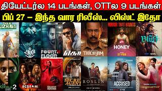 Weekend Release | Feb 27 - Theatres, OTT & Tamil Dubbed Movies List... Theatre - 14, OTT - 9