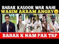 Wasim Akram Angry 😠| Babar Kasoor War Nahi 💯 Babar K Nam Par TRP ✅
