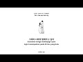 Can I Love U DOKO Ost Law And The City HAN ROM INA Can I Love U DOKO Ost Law And The City HAN ROM INA