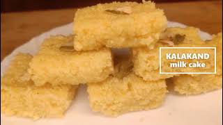 Kalakhand, milk cake recipe, pal kova screenshot 4