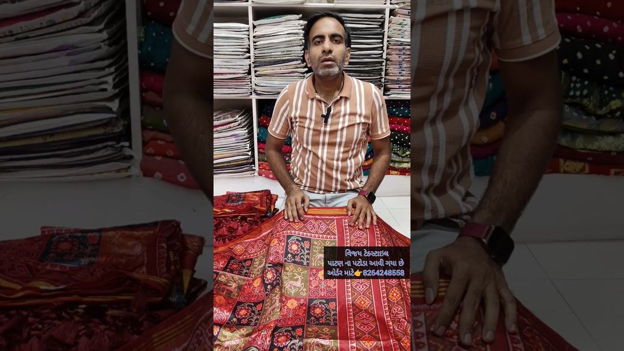 આવી જાવ બહેનો પાટણ ના પટોડા આવી ગયા છે ફૂલ સ્ટોક🔥