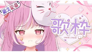 輝常うどんの配信のサムネイル画像