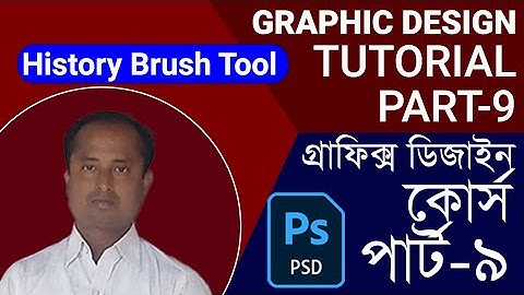 History Brush Tool on Photoshop Graphic-Design-tutorial Bangla-Part-9