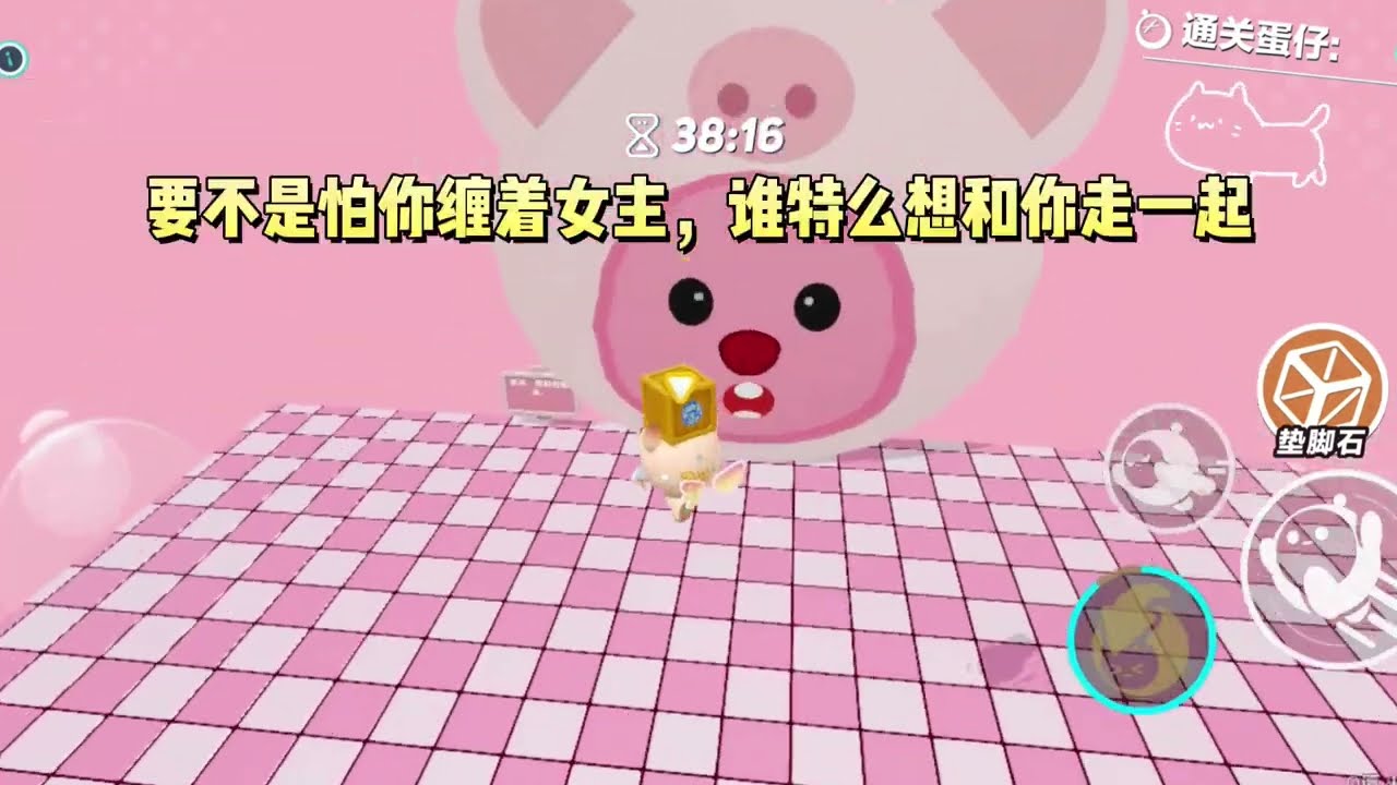 《恶毒女配泄密事件》#一口气看完 #小说 #故事