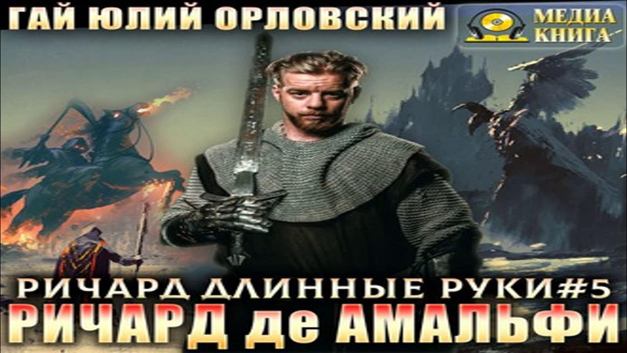 Гаи аудиокнига слушать. Гаи аудиокнига слушать. Гаи аудиокнига слушать. Гаи аудиокнига слушать. Гаи аудиокнига слушать.