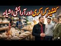 Imported used container crockery, decorations &amp; lot item's 2026 season #containercrockery#decor