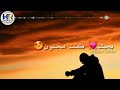 مريت انا بايام ما تمرني بالاحلام مريت انا بايام ما تمرني بالاحلام
