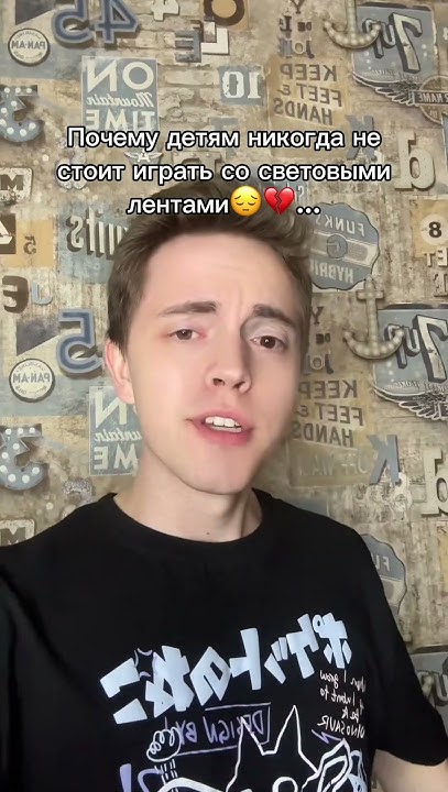 Это недопустимо - YouTube