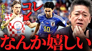 【ホリエモン】モドリッチはきっと●●です。クロアチア戦を一緒に見た加藤純一の女癖とルカ・モドリッチについて語る【W杯 ルカモドリッチ リバコビッチ PK PK戦 クロアチア対ブラジル ネイマール】