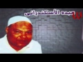 Abdo El Askandarany  - Mawal El 3eshra /عبده الاسكندراني - البوم موال العشره