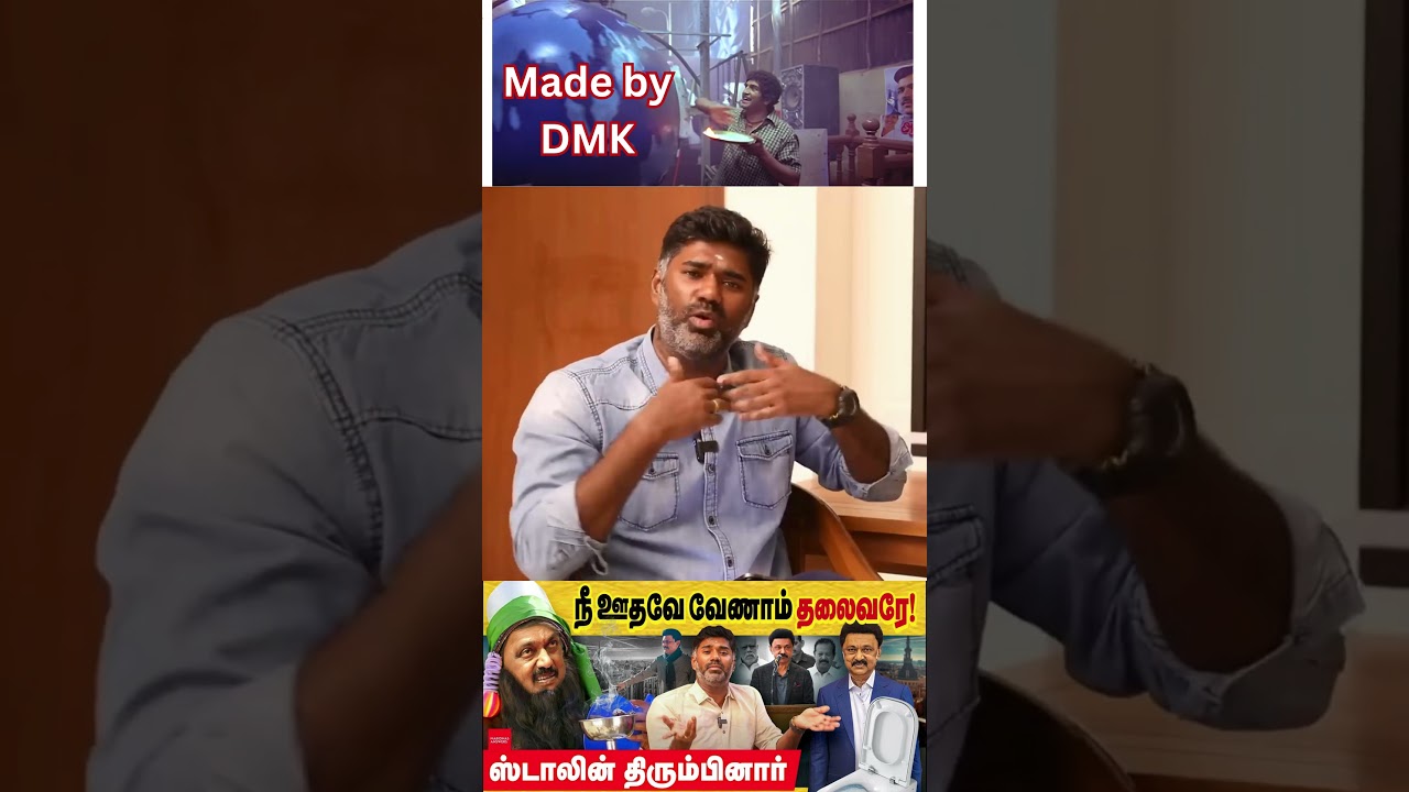 பார்ப்பதையெல்லாம் ஆட்டைய போட்டால் எப்படி | Sticker Stalin | Maridhas Answers