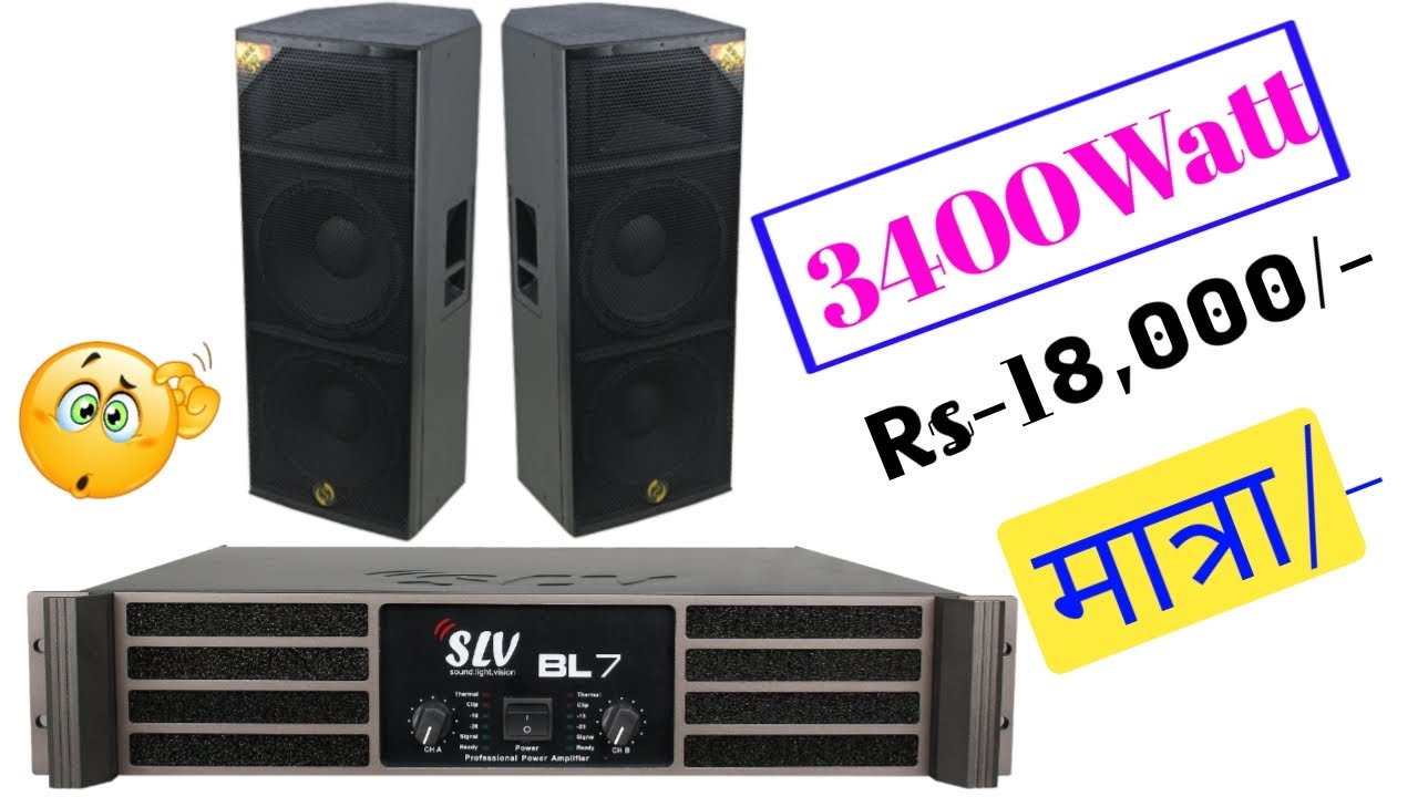 Slv bl7 amplifier price18,000/ full review 3400watt by dj kumar