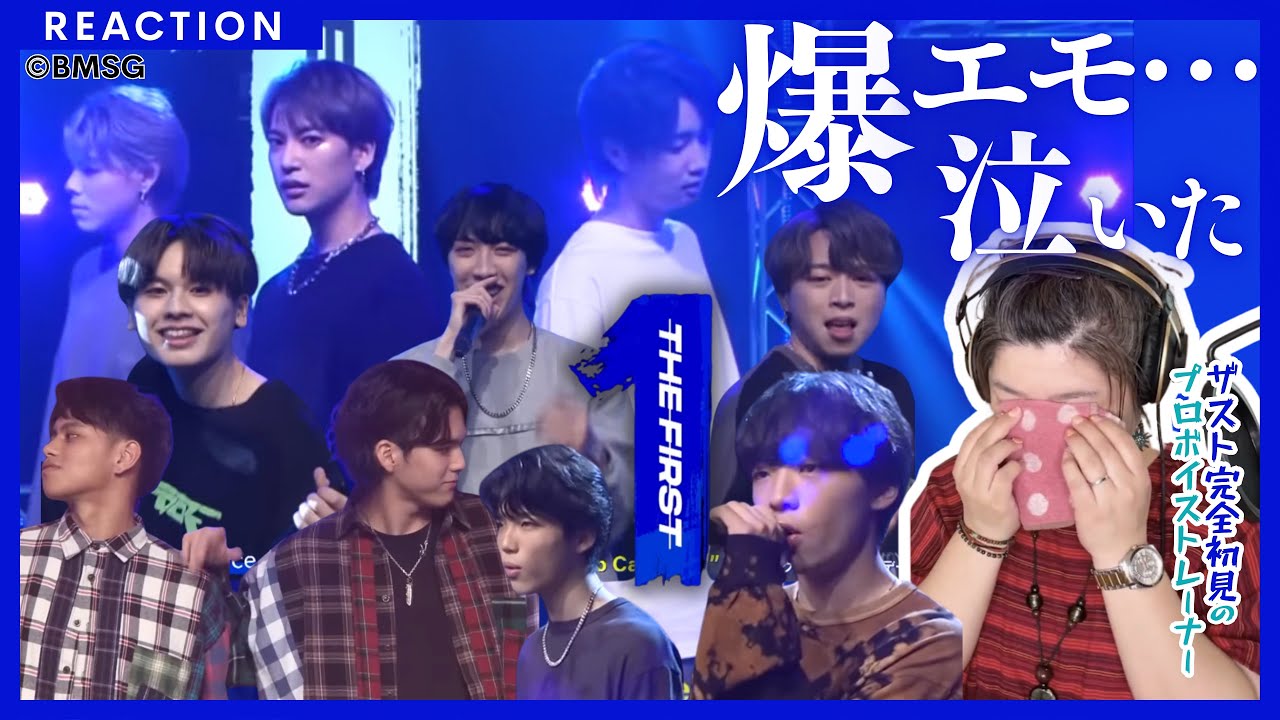 【プロのリアクション&感想】クリネオ1組ずつ考察してみた!THE FIRST ＃１９【完全初見】