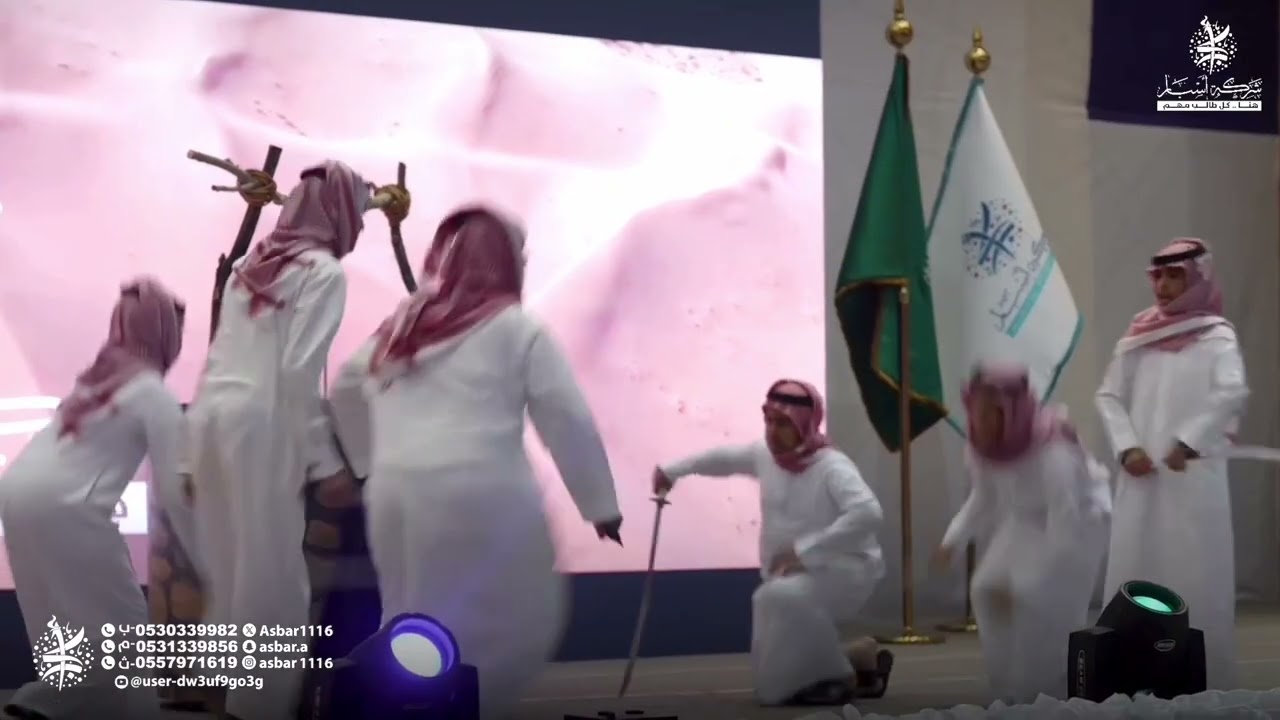 ٢٣ مايو، ٢٠٢٤