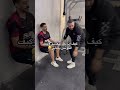 تعذيب بطريقتي اكسبلور الاجسام ضحك ترند Funny جيم Gym رياضة 