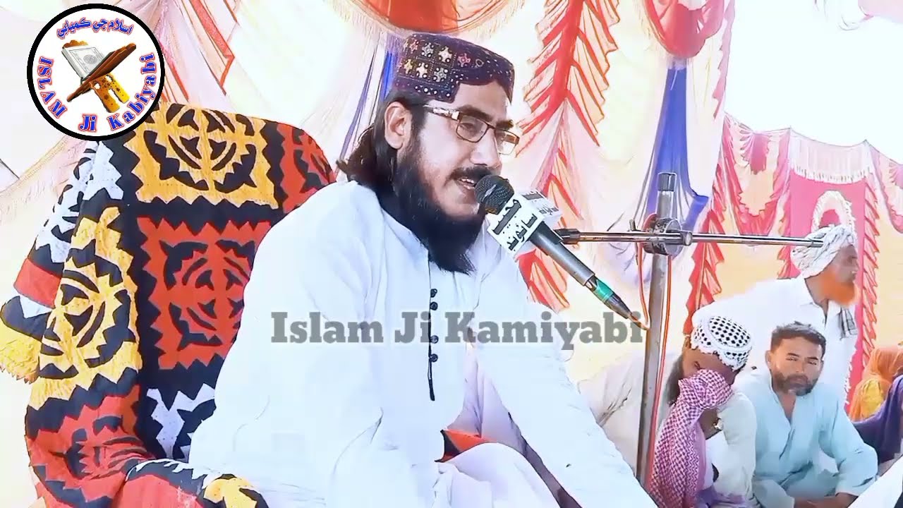 Haq Nawaz Channa | New Best Naat Nazam | Ehy Meetla Thi Sahaba Ja O Solangi Thi | Islam Ji Kamiyabi