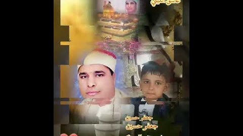 الشيخ محمد الليثي ومقطع جميل من سورة الصافات