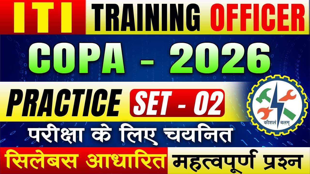 ITI Training Officer COPA: Operating System 150 Most Important MCQs 🖥️