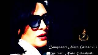 ნატო გელაშვილი & გიო ხუციშვილი - ჩემო ცისფერთვალებავ Gelashvili & Khutsishvili -Chemocispertvaleba