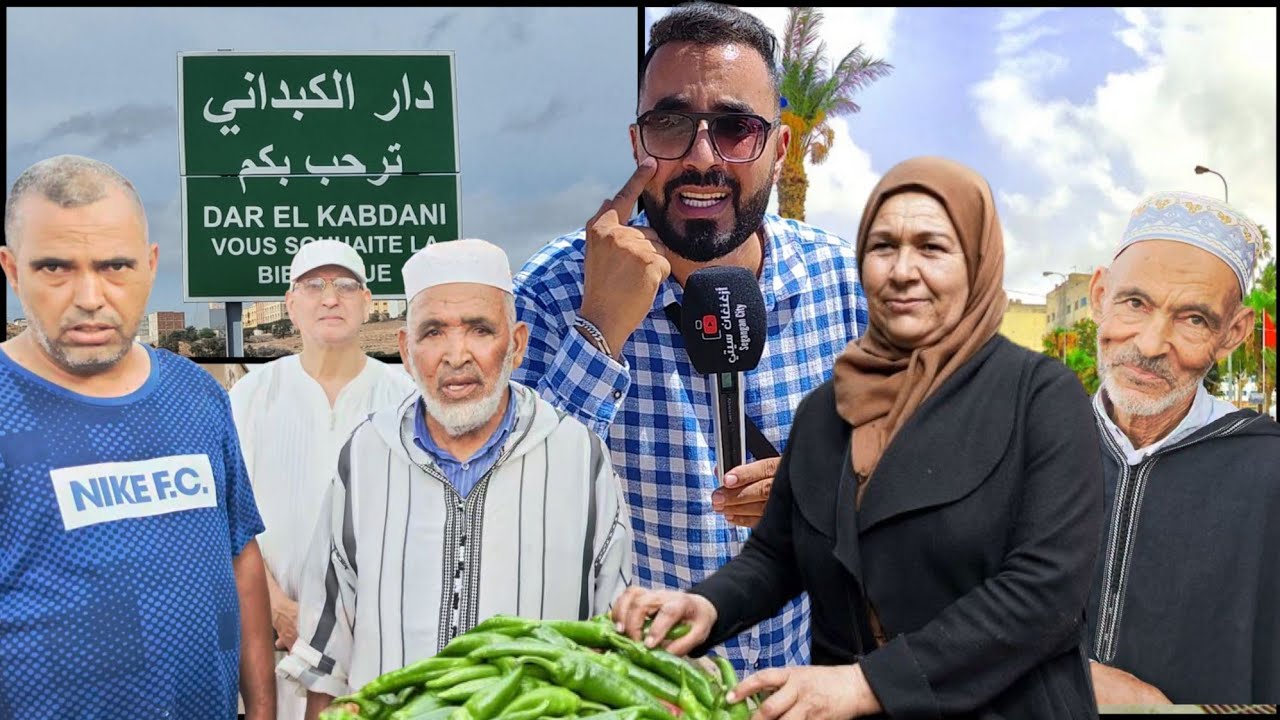 بـ الدموع نداء من الجالية بـ السوق الأسبوعي دار الكبداني و فاجعـ ـة جديدة تهز النـاظور Dar Elkabdani