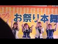 HKT48 君はもっとできる 20230503