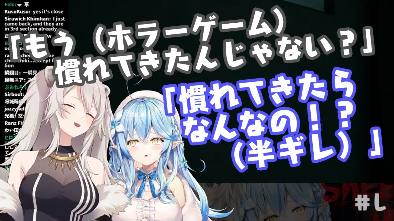 圧やら茶化しやらで付き合って長いカップルみたいになってきた【獅白ぼたん】と【雪花ラミィ】