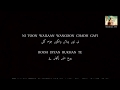 Rooh De Rukh ( Perfect Punjabi Urdu Lyric ) T-Series Apna Punjab