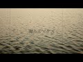 Japanese Poem Ame Nimo Makezu 朗読 雨ニモマケズ 