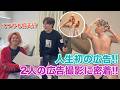 ニトロ爆弾が企業広告になりました！【てつやドッキリあり】