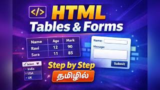 HTML Tables & Forms in Tamil 🔥 | Beginner Tutorial | Web Development Tamil