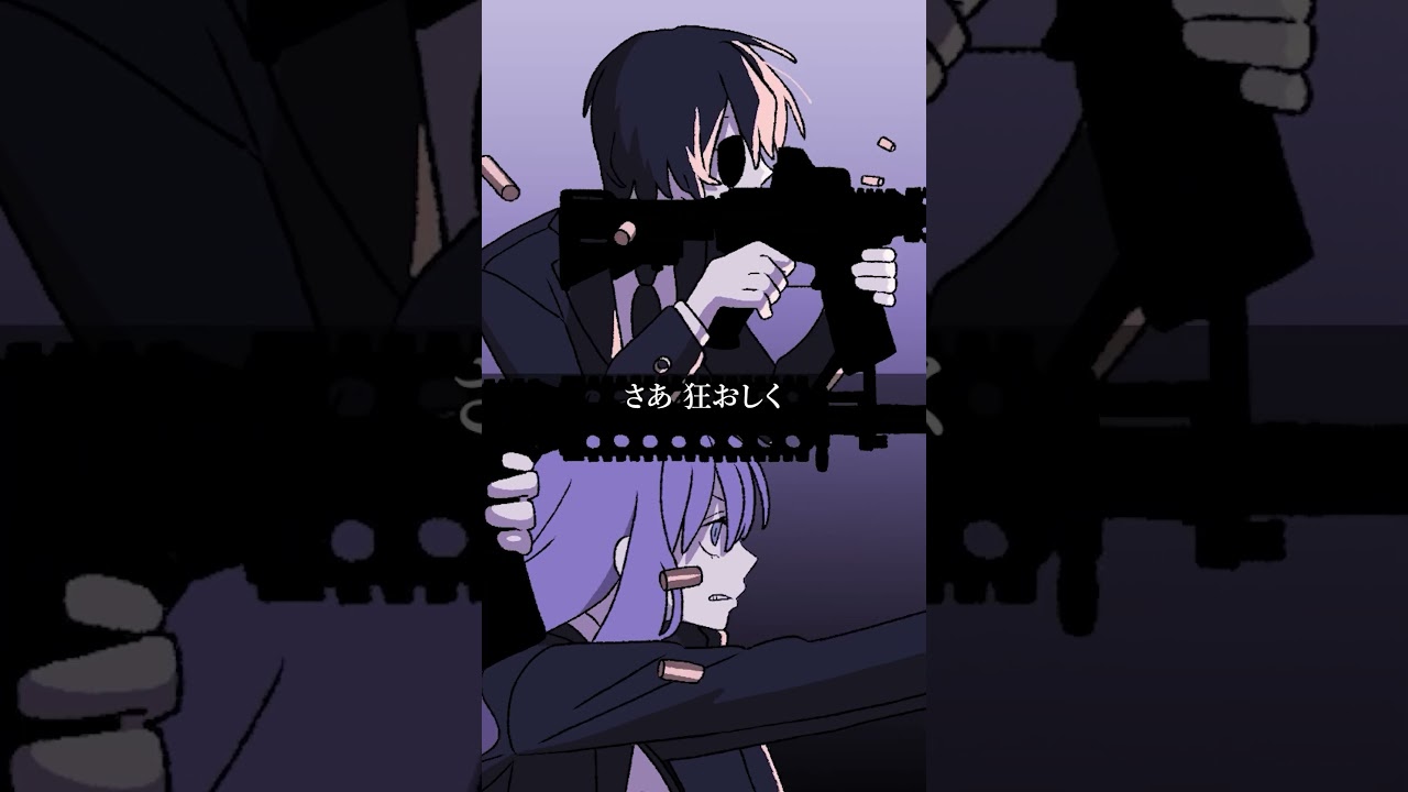 恋のヴィーナス
