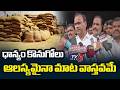 MLA Komatireddy Raj Gopal Reddy Hot Comments On grain purchases are delayed | TV5 News