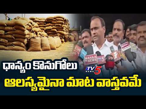 MLA Komatireddy Raj Gopal Reddy Hot Comments On grain purchases are delayed | TV5 News - TV5NEWS