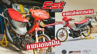 2Tโอเพ่น!! นอกสนิม ในสนาม!! Suzuki Royal สนาม!! 2จังหวะสูบนอนดิบเถื่อน!!