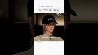 노아 잘생긴 목소리 모음 2 #플레이브 #plave #노아 #noah