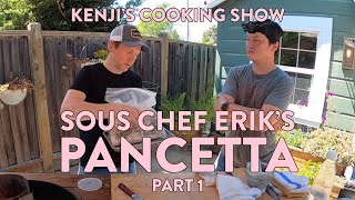 Kenji's Cooking Show | Sous Chef Erik's Pancetta Class, Part One