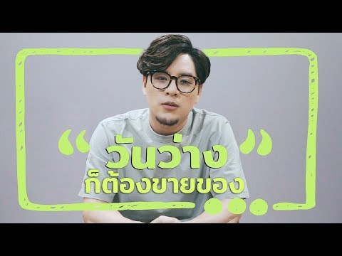 ทอมบอกต่อ เร็ว แรง! กิน เที่ยว ช้อป เล่นเกมส์จบในครั้งเดียว!!