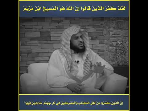 مسائل مهمة في العذر بالجهل وقيام الحجة على الكفار الشيخ عبدالعزيز الطريفي