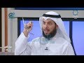 خاطرة الشيخ مشاري الخراز بعنوان عذاب ناشر الشائعات و الأكاذيب عبر تلفزيون الكويت 