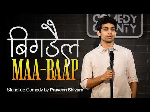 Pehla Experiment | First Born in a Middle Class Family | Stand-Up Comedy by Praveen Shivam
