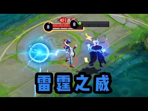 【铁根】雷霆锁血之术，极限反杀！ #王者荣耀速递