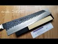 堺一文字 玄 牛刀 切付 黒打 槌目 青紙スーパー鋼 | Gyuto (Chef's Knife) Japanese knife Sakai Ichimonji  Super Aogami