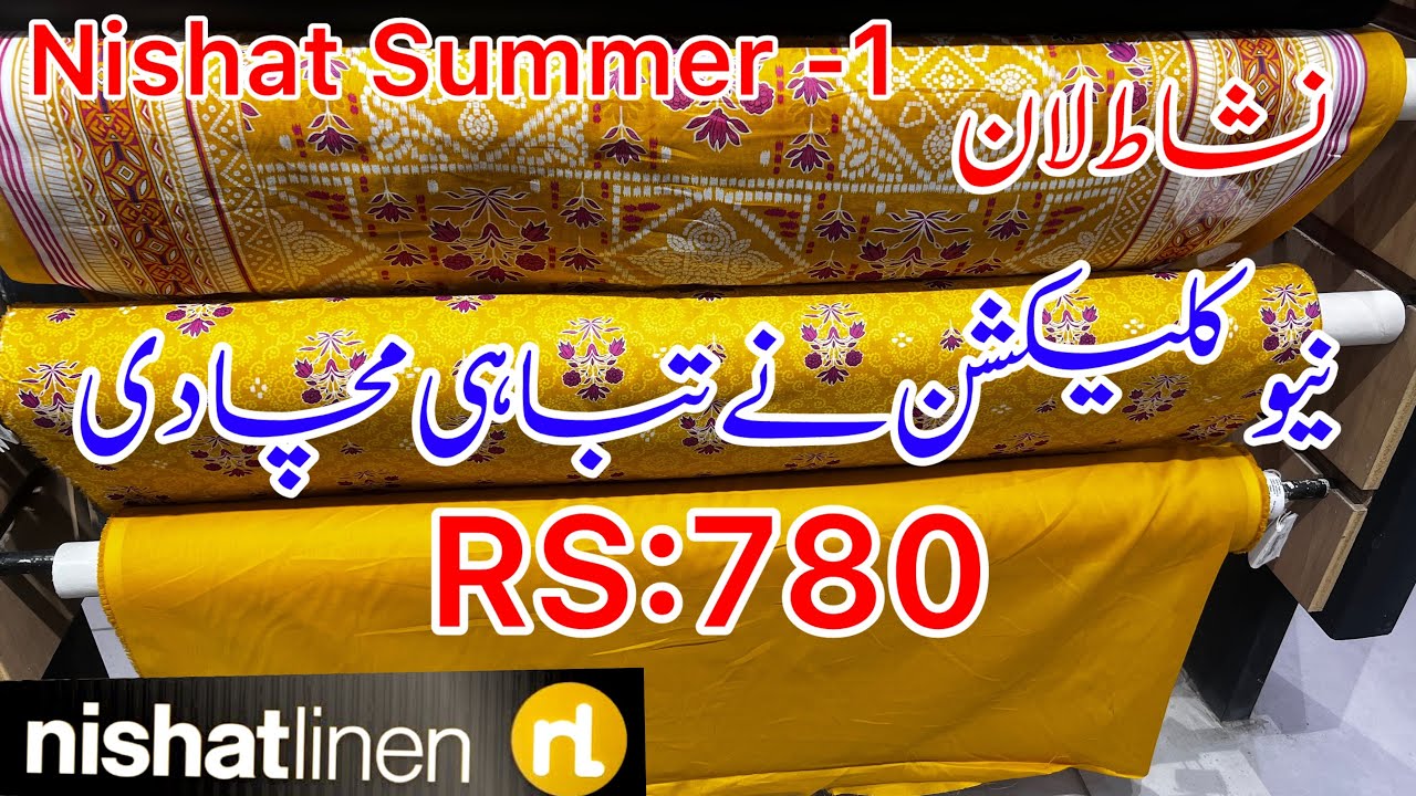 Nishat || nishat lawn 2025 || nishat new summer collection || nishat freedom to buy || 🔥🔥🔥