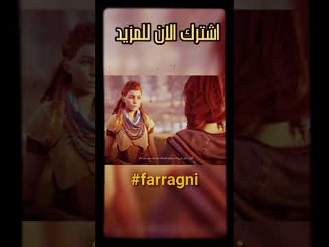 اوه لااااه ارانا     على خطى امها 