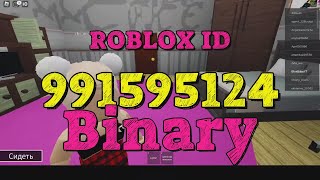 BINARY Roblox Song Codes