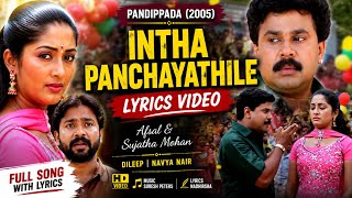 Intha Panchayathile (Lyrics) | Pandippada | Afsal & Sujatha Mohan | Dileep | Navya Nair|Lyrics Video