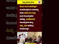 ಸಿದ್ದು ಮೀಟ್ಸ್ ಪರಂ #DCMGParameshwar #Siddaramaiah #Congress #Sadashivanagar