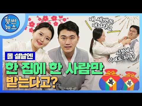 한집에 한사람? 나도 받고 싶다고! 대체 머선129💦
